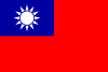 Taiwan Flag 850,2020/8/18